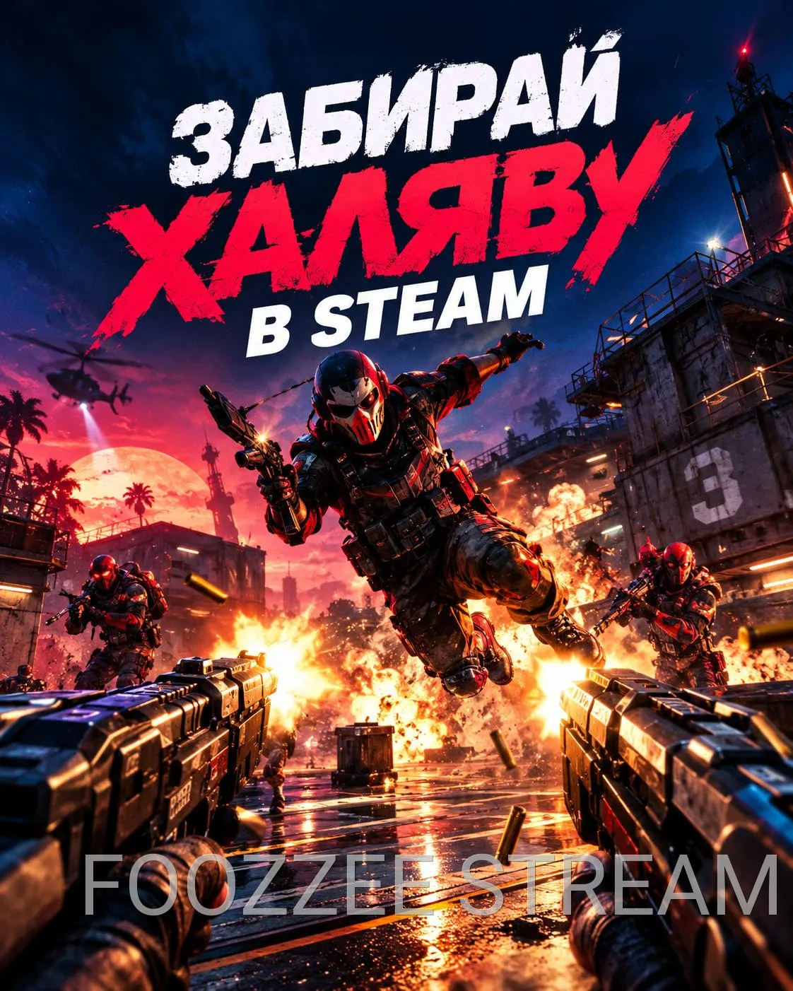 Вот тебе халява: Deadshot даром в Steam 🔥👀